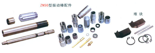 聚焦專業設備，共創區域未來 供應平板混凝土振動器與安陽振動器加盟代理詳解