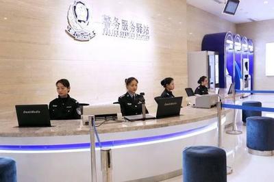 智慧警務服務驛站 成都萬象城開啟入境旅游業務新篇章